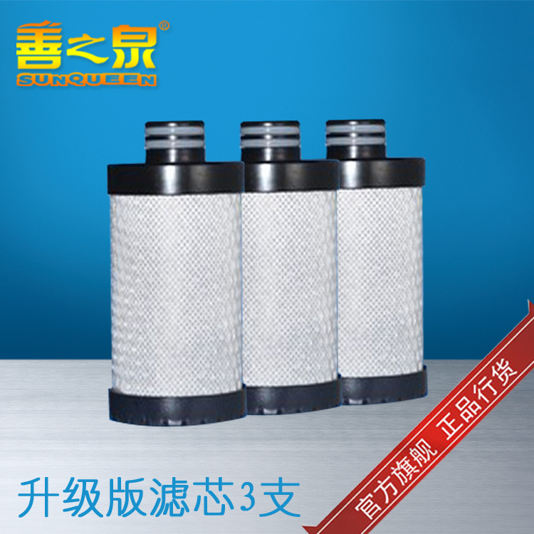       3 200E  ׷̵ B10/Spring water faucet water purifier filter B10 upgrade section 200E good of 3